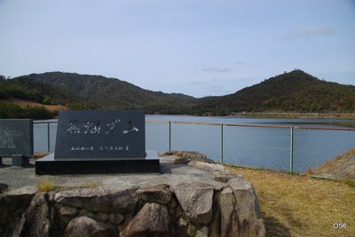 🌊 검은 여울 댐 (쿠로세 다무) 이미지 2